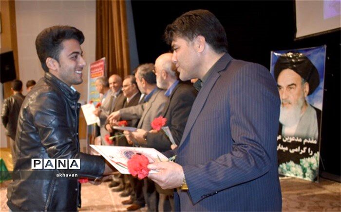 تجلیل از ۴۰ برگزیده مسابقات فرهنگی و آزمون سراسری سال۹۸ بهاباد