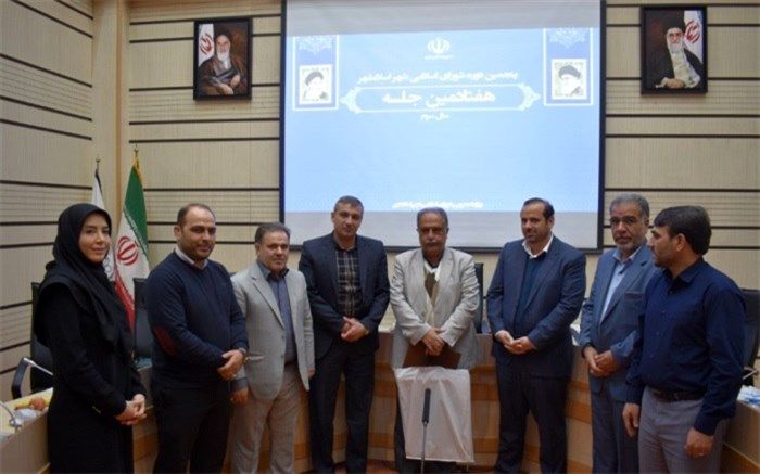 تجلیل از فعالیتهای رابط خبرگزاری پانا درجلسه شورای اسلامی شهر اسلامشهر