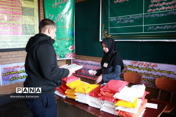 برگزاری مسابقات قرآن و عترت در آموزش‌و پرورش ناحیه 3 شیراز