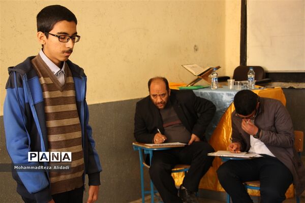 برگزاری مسابقات قرآن و عترت در آموزش‌و پرورش ناحیه 3 شیراز