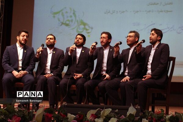 آیین تجلیل از حافظان قرآن کریم در تبریز