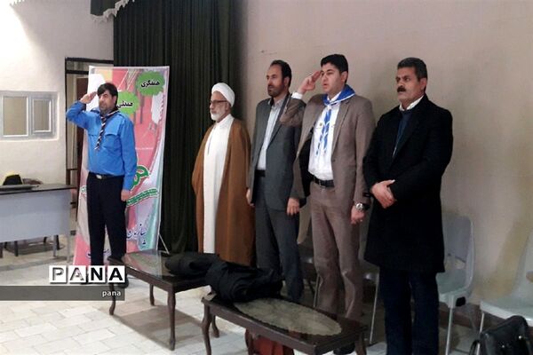 همایش یاوران انقلاب در سراب