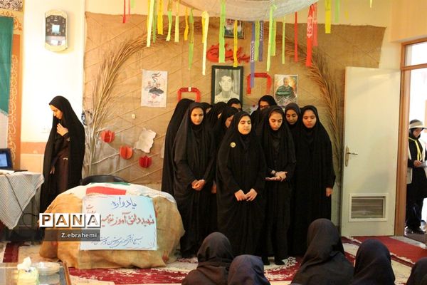 یادواره شهید غلامحسین براتی روبیات در دبیرستان الزهراء بیرجند