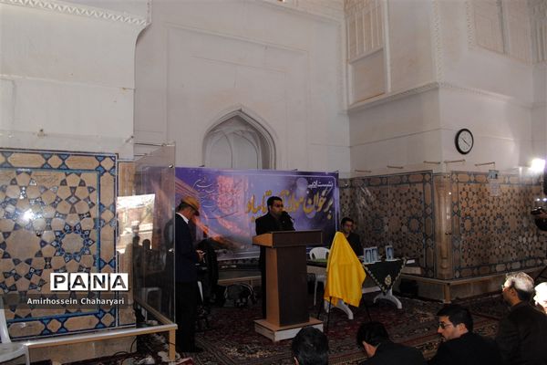 نشست ادبی کشوری «برخوانِ مولانای تایباد»