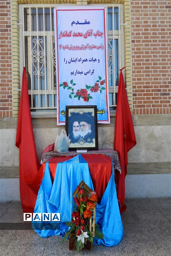 برگزاری مسابقات قرآن و عترت دختران دانش‌آموز ناحیه ۳ شیراز در آموزشگاه عباس الکوت