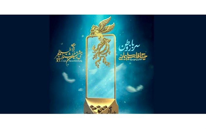 تندیس جایزه ویژه سردار شهید حاج قاسم سلیمانی رونمایی شد