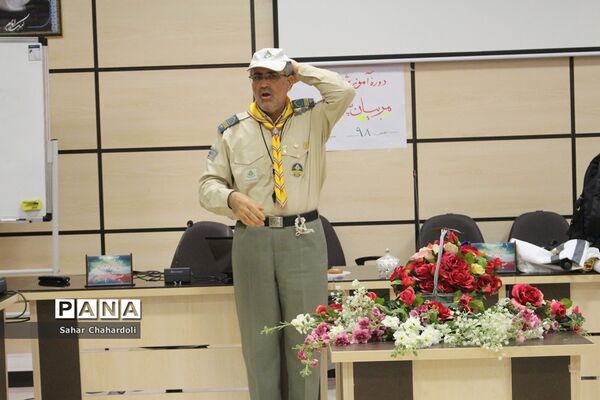 دوره آموزشی مربیان پیشتاز ناحیه 2 همدان