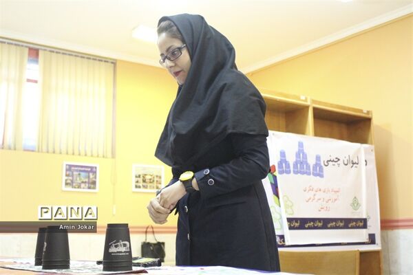 درحاشیه برگزاری  نخستین المپیاد استانی بازی‌های فکری-سرگرمی رویش ویژه فرهنگیان فارس