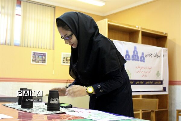 درحاشیه برگزاری  نخستین المپیاد استانی بازی‌های فکری-سرگرمی رویش ویژه فرهنگیان فارس