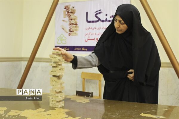 درحاشیه برگزاری  نخستین المپیاد استانی بازی‌های فکری-سرگرمی رویش ویژه فرهنگیان فارس