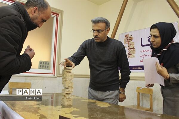 درحاشیه برگزاری  نخستین المپیاد استانی بازی‌های فکری-سرگرمی رویش ویژه فرهنگیان فارس