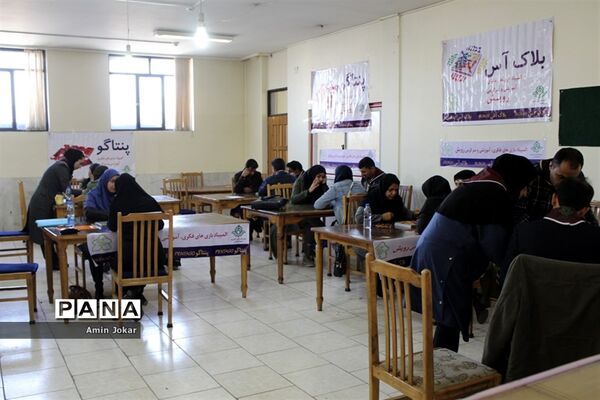 درحاشیه برگزاری  نخستین المپیاد استانی بازی‌های فکری-سرگرمی رویش ویژه فرهنگیان فارس