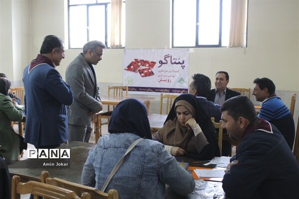 درحاشیه برگزاری  نخستین المپیاد استانی بازی‌های فکری-سرگرمی رویش ویژه فرهنگیان فارس