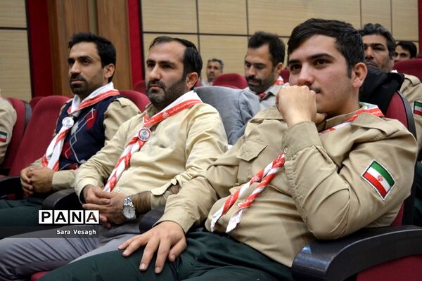اختتامیه دوره تربیت مدرس مربیان تشکل پیشتاز شهرستانهای استان تهران
