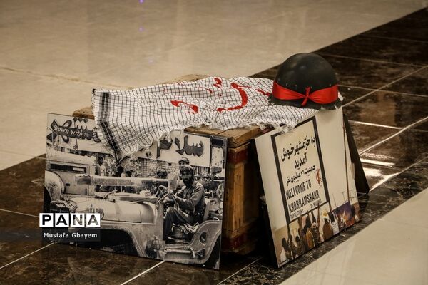 همایش تجلیل از مادران شهدای آبادان و خرمشهر