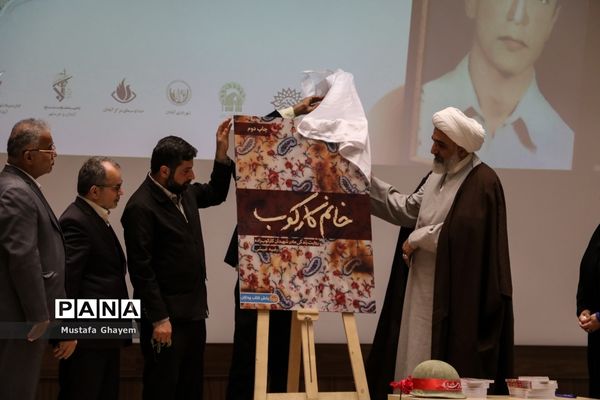 همایش تجلیل از مادران شهدای آبادان و خرمشهر