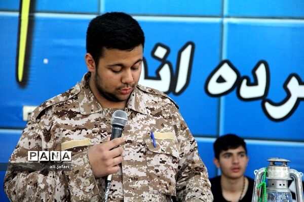 اختتامیه اردوی راهیان نور