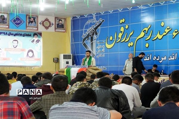 اختتامیه اردوی راهیان نور