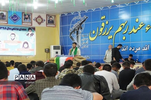 اختتامیه اردوی راهیان نور