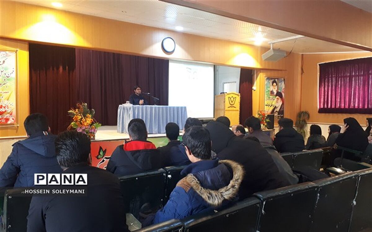 برگزاری همایش انگیزشی کنکور ویژه دانش آموزان پایه دوازدهم منطقه زبرخان