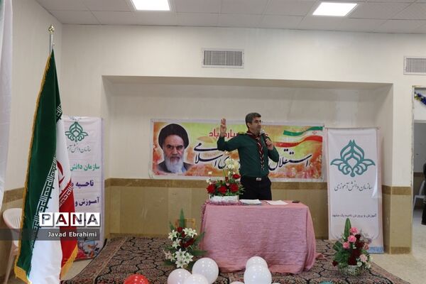 همایش تشکیلاتی یاوران انقلاب با حضور دانش‌آموزان پیشتاز ناحیه یک مشهد