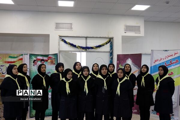 همایش تشکیلاتی یاوران انقلاب با حضور دانش‌آموزان پیشتاز ناحیه یک مشهد