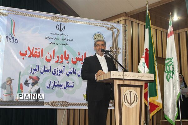 برگزاری همایش یاوران انقلاب سازمان دانش آموزی در استان البرز