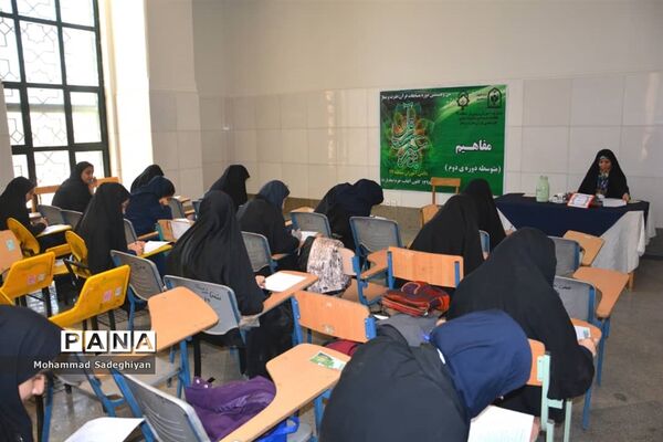 برگزاری مرحله منطقه‌ای مسابقات قرآن، عترت و نماز دانش‌آموزان در کانون آفتاب منطقه19