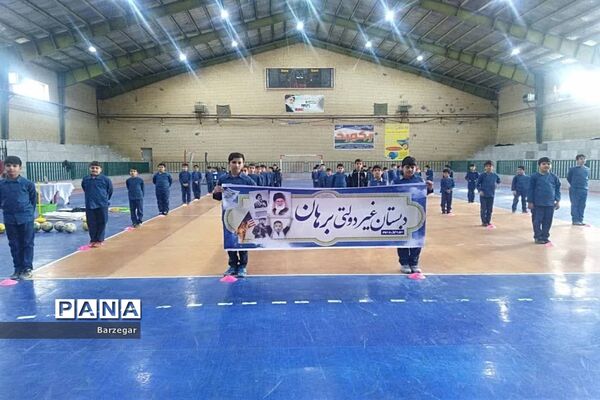 مسابقات ورزشی دبستان غیر انتفاعی برهان ابرکوه