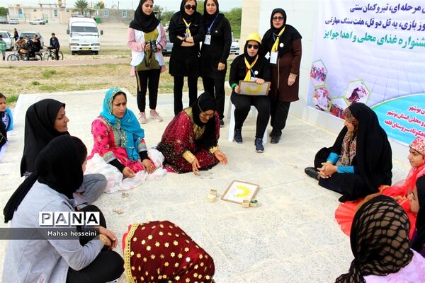 مسابقات بازی های بومی و محلی جشنواره ورزشی دا در بوشهر