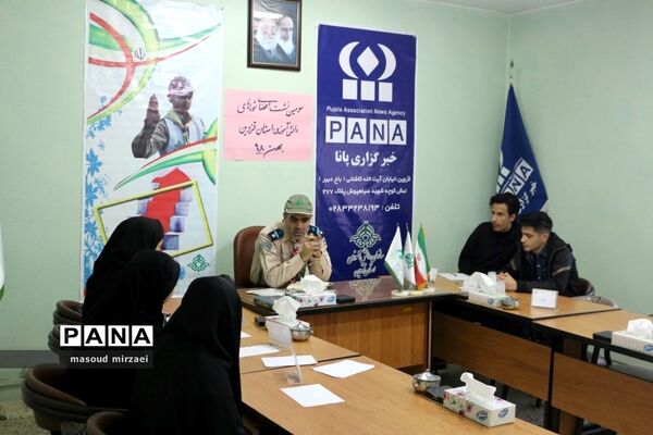 نخستین نشست اعضای شورای دانش آموزی استان قزوین