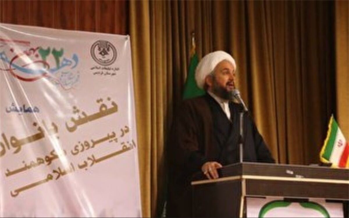 انقلاب اسلامی هویت جدید به زنان ایران بخشید