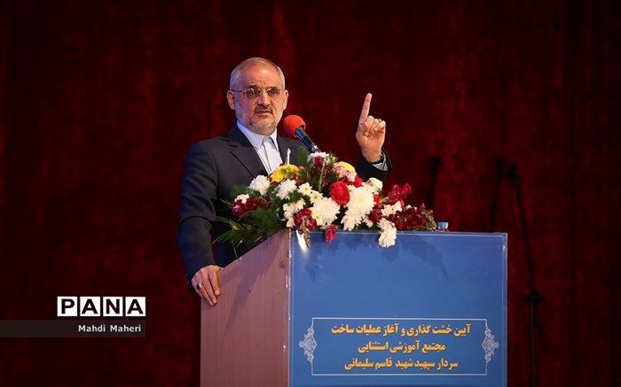 حاجی‌میرزایی: تحول در مدرسه‌سازی جز با مشارکت عمومی محقق نمی‌شود