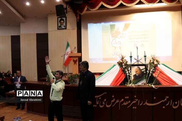 همایش بزرگ یاوران انقلاب در ناحیه 7 آموزش و پرورش  مشهد مقدس