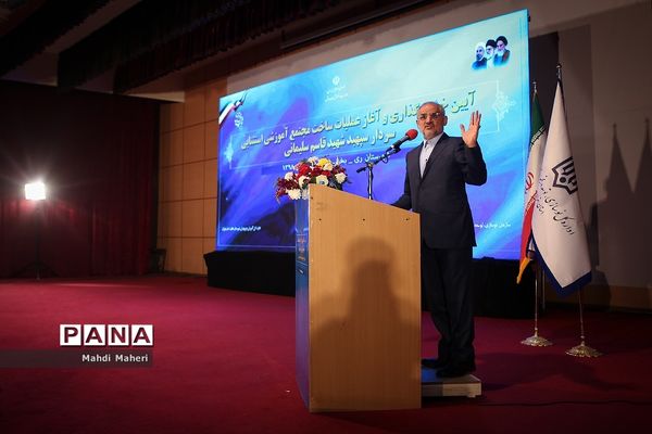 آیین خشت‌گذاری وآغاز عملیات ساخت مجتمع آموزشی استثنایی  شهیدسردار سلیمانی فشافویه