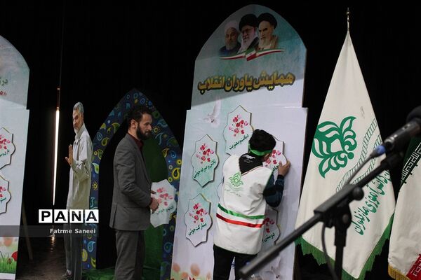 همایش استانی پویش فرهنگی «سپاس سردار» / 1