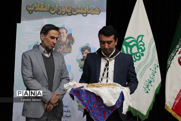 همایش استانی پویش فرهنگی «سپاس سردار» / 1