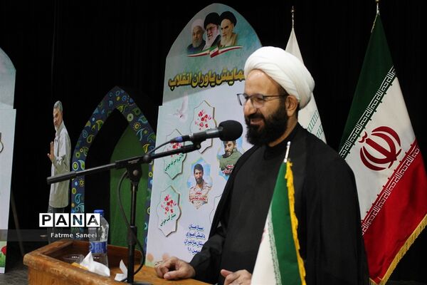 همایش استانی پویش فرهنگی «سپاس سردار» / 1