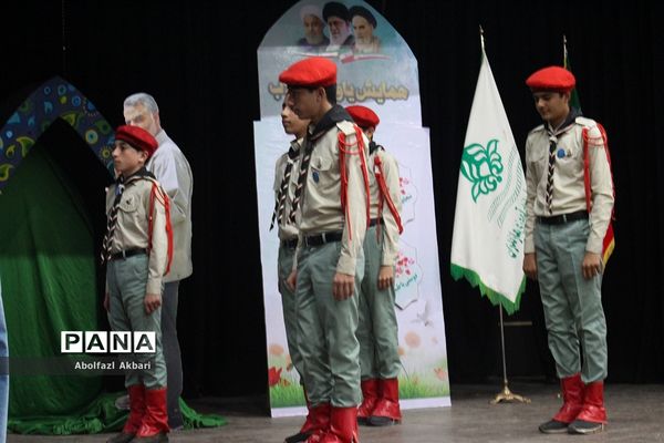 همایش استانی پویش فرهنگی «سپاس سردار» / 2