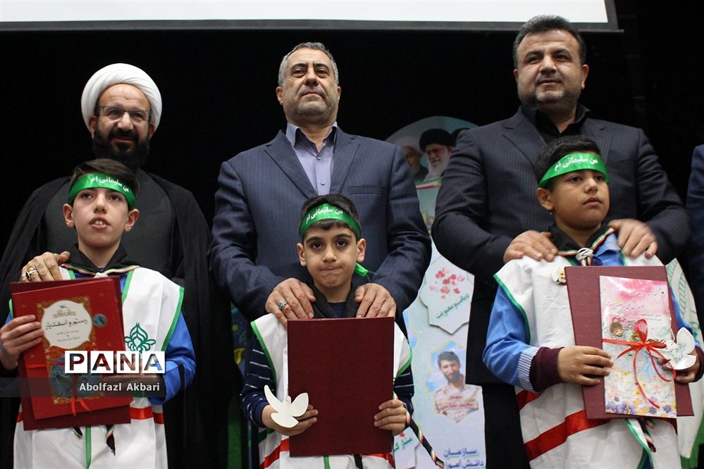 همایش استانی پویش فرهنگی «سپاس سردار» / 2