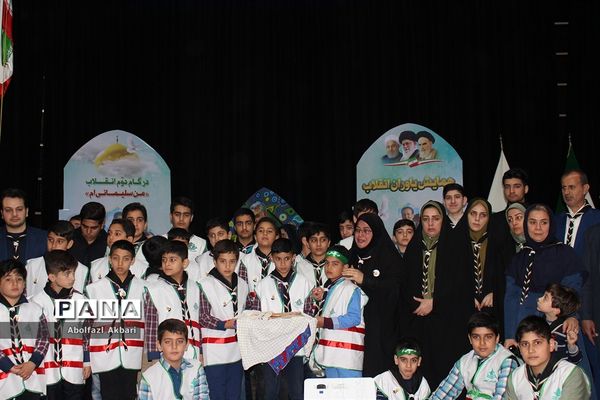 همایش استانی پویش فرهنگی «سپاس سردار» / 2