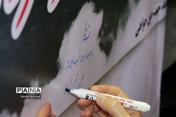 آیین افتتاح جشنواره نمایشگاه مدرسه انقلاب در قائم شهر