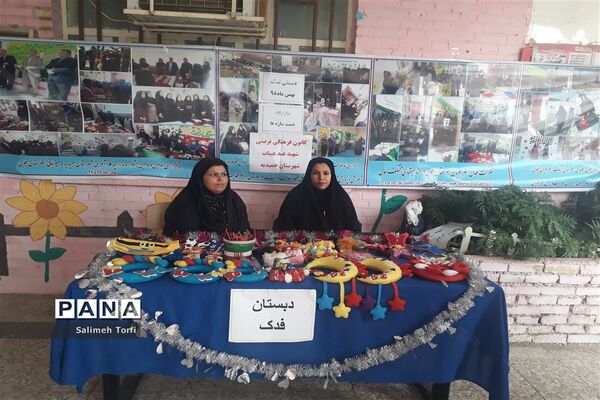 جشنواره صنایع دستی و غذاهای سنتی به میزبانی هنرستان کاردانش طوبی در شهرستان حمیدیه