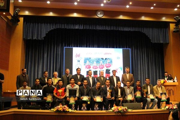 مراسم اختتامیه مسابقات ورزشی فرهنگیان