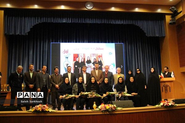 مراسم اختتامیه مسابقات ورزشی فرهنگیان