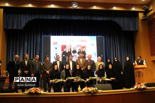 مراسم اختتامیه مسابقات ورزشی فرهنگیان