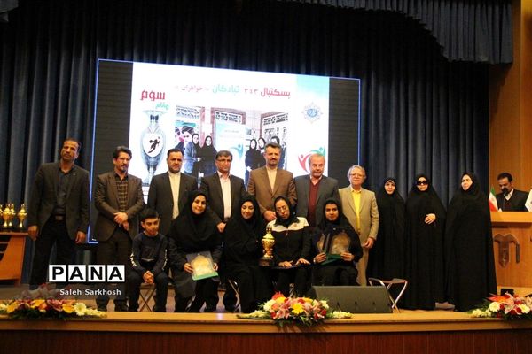 مراسم اختتامیه مسابقات ورزشی فرهنگیان