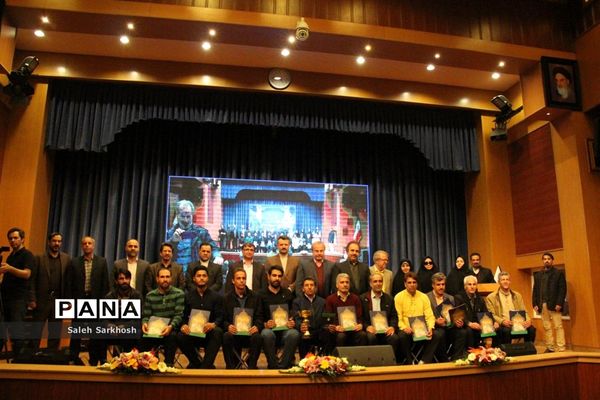 مراسم اختتامیه مسابقات ورزشی فرهنگیان