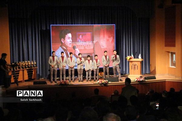 مراسم اختتامیه مسابقات ورزشی فرهنگیان