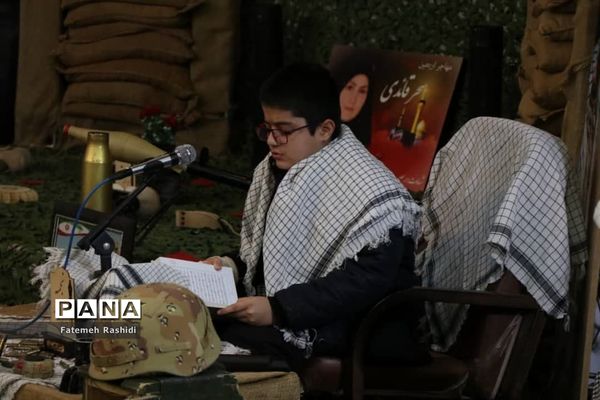 یادواره شهید در دبیرستان نجمه قم